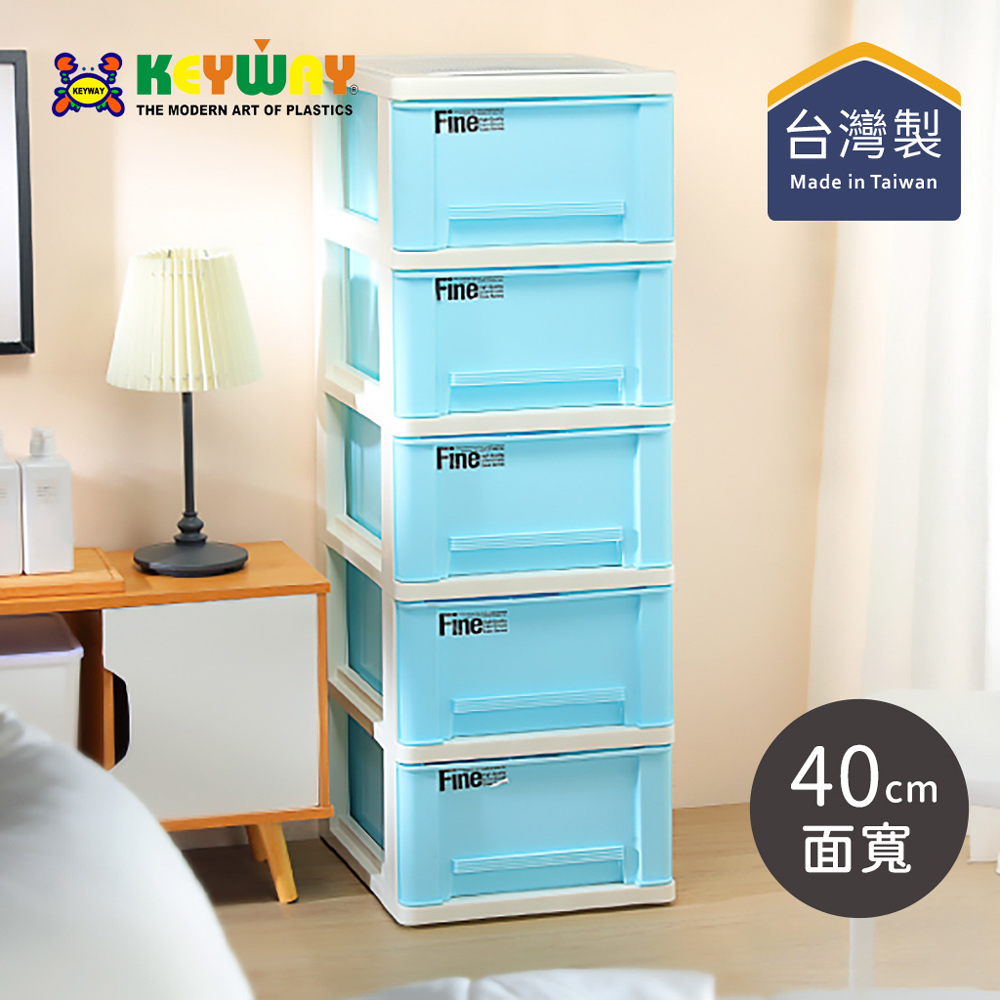 KEYWAY 聯府 R60815 藍天五層櫃(附輪)