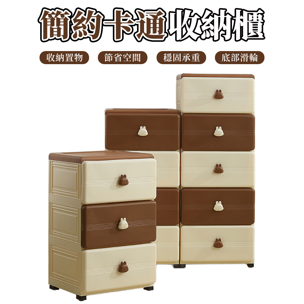 【木洸】五層45寬儲物收納櫃 整理箱 儲物櫃 化妝品收納櫃 衣物儲物櫃 整理櫃