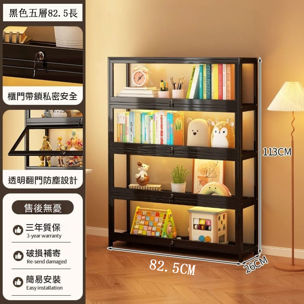 未來生活 透明展示櫃 模型櫃 公仔櫃 書櫃 儲物櫃 翻蓋收納櫃 防塵櫃 帶鎖 82.5*26*113公分