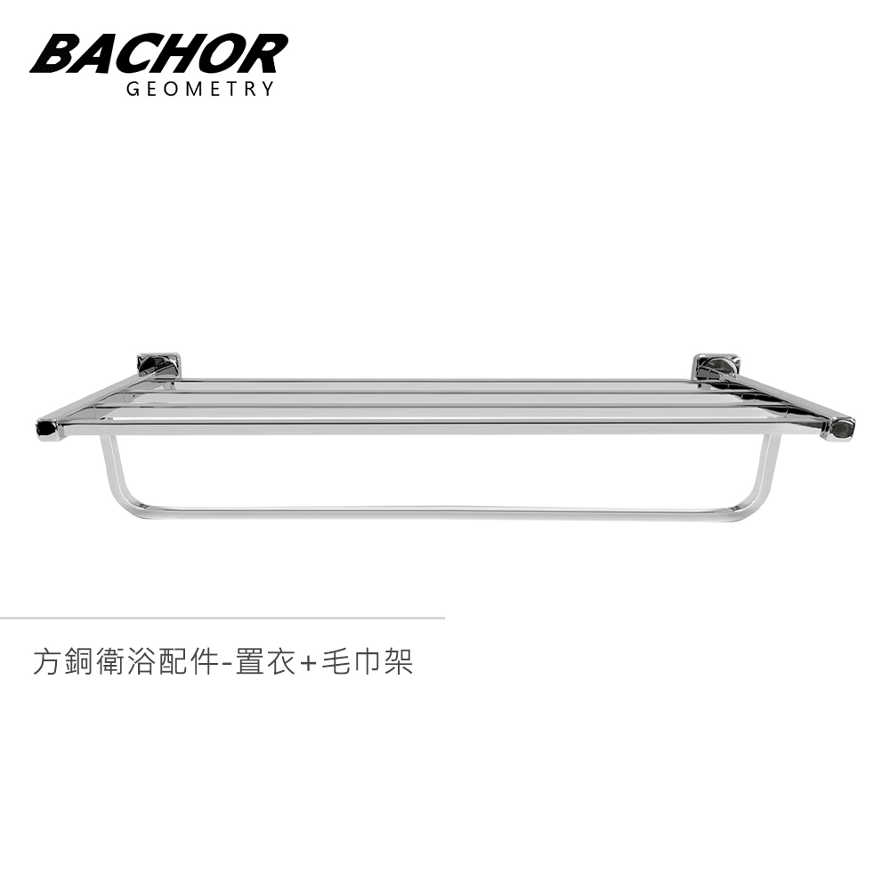BACHOR 衛浴配件-極簡方座 毛巾置衣架《不含安裝》