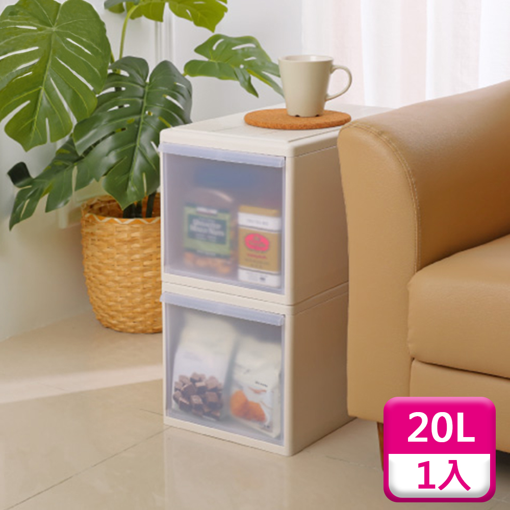 KEYWAY 聯府 抽屜整理箱20L(1入)收納箱N20