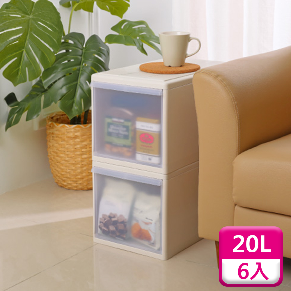 KEYWAY 聯府 抽屜整理箱20L(6入)收納箱N20