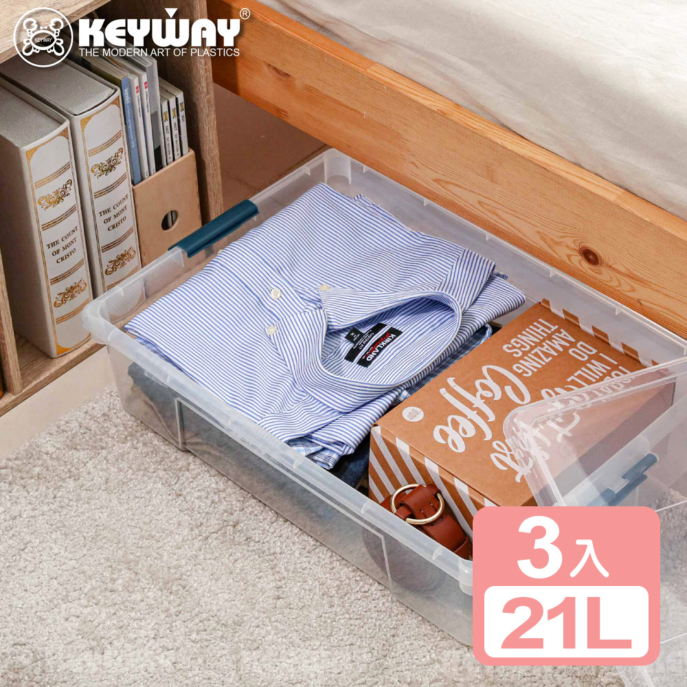 KEYWAY 聯府 《真心良品》KEYWAY聯府多利1號掀蓋整理箱21L-3入