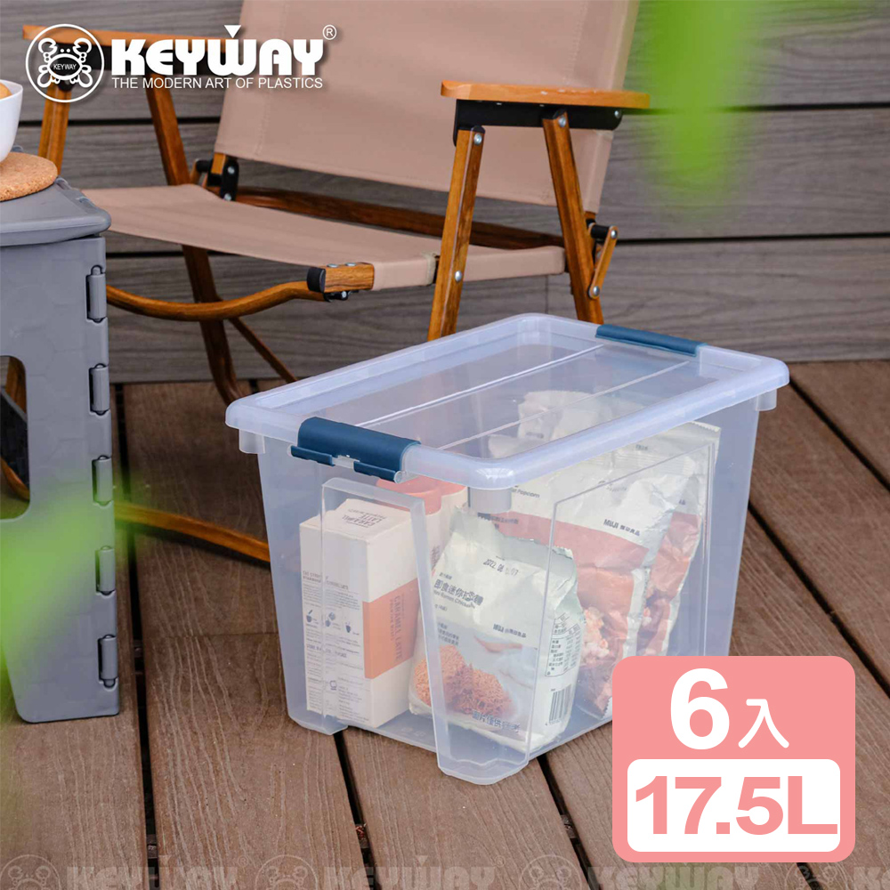 KEYWAY 聯府 【 真心良品】多利3號掀蓋整理箱17.5L-6入