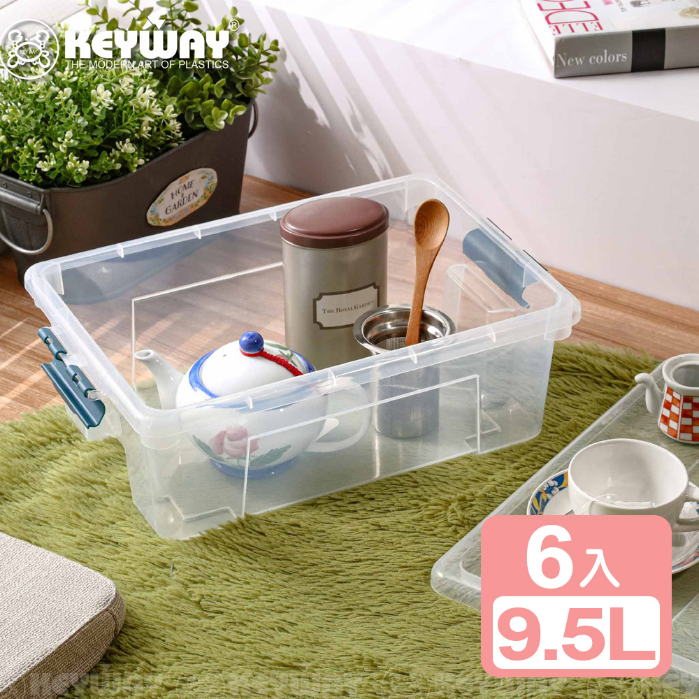 KEYWAY 聯府 【 真心良品】 多利4號掀蓋整理箱9.5L-6入