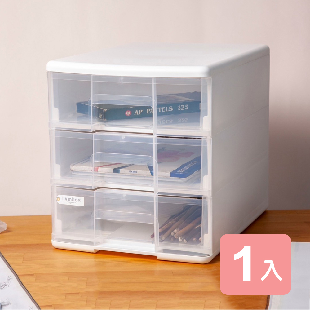 SHUTER 樹德 《真心良品》沐白A4桌上型三層收納盒-1入