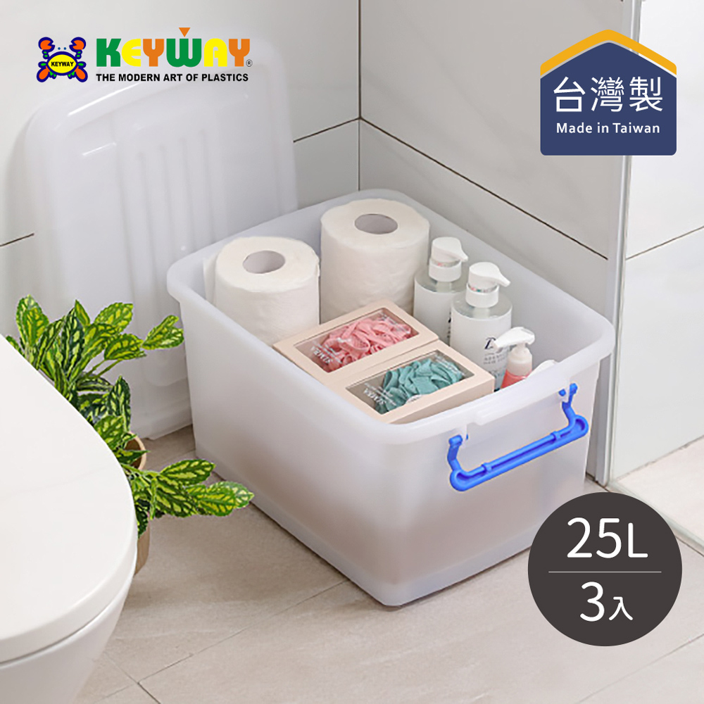 KEYWAY 聯府 K400滑輪整理箱(底輪)-3入