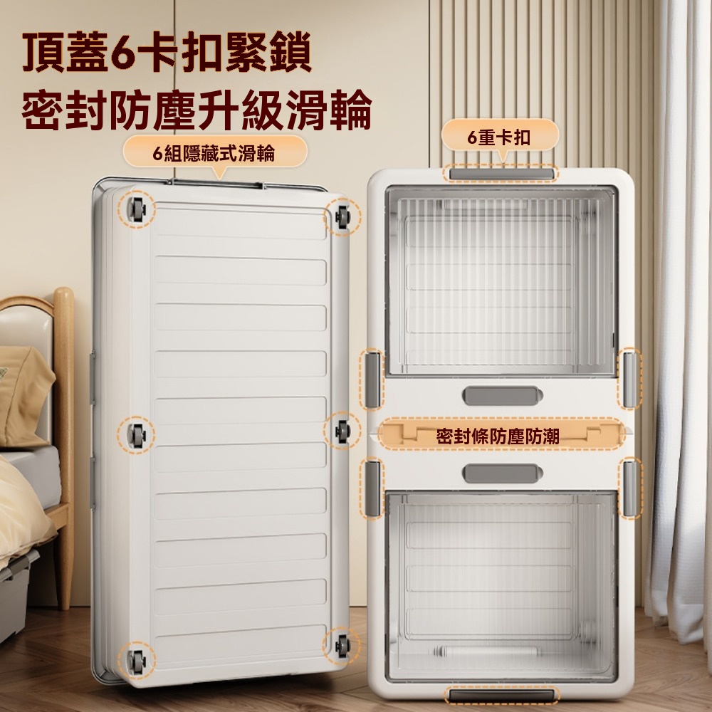 【木洸】家用抽屜式收納箱 衣服被子收納神器 帶輪透明床底收納箱 防塵密封儲物箱