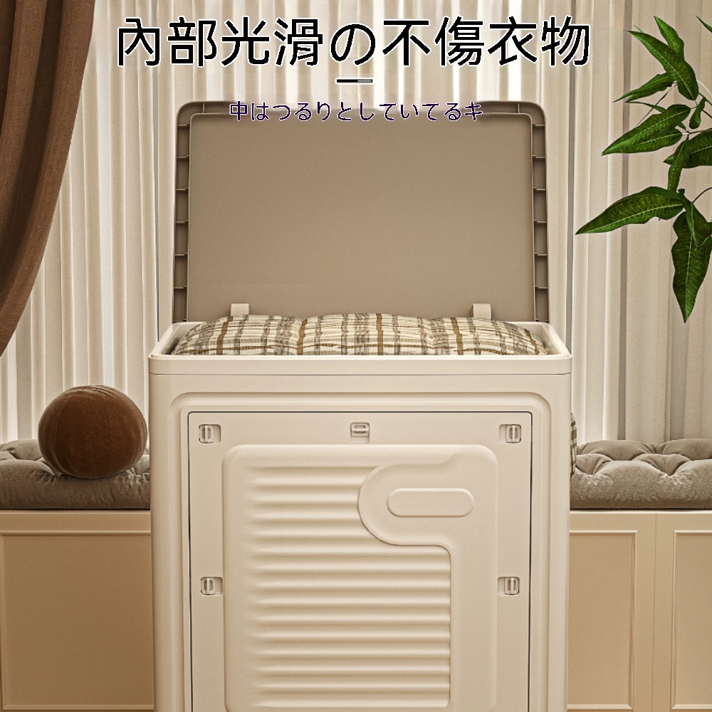巧可 儲物櫃 玩具整理筐 PP材質 圓角防撞 衣服收納箱 大容量超大整理箱 翻蓋滑輪置物箱 57.3x39.1x67.5cm
