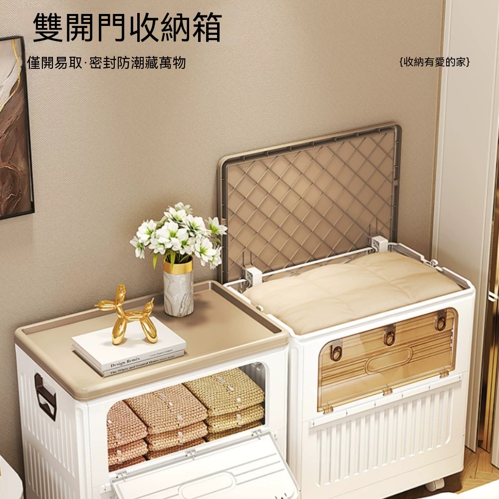 巧可 收納箱 家用大容量置物箱 超大翻蓋整理箱 衣物玩具儲物箱 收納筐子 PP材質 透明視窗設計 65*46.5*75cm
