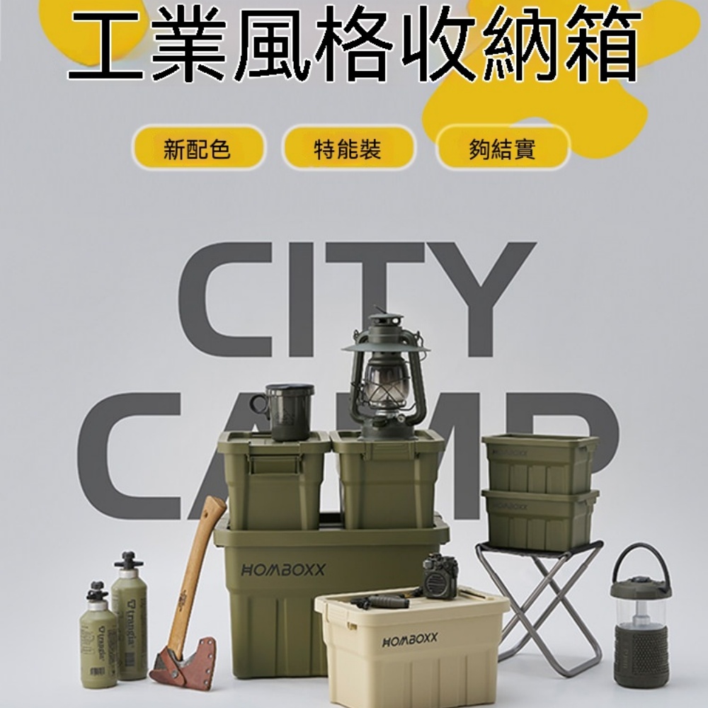 收納箱 收納筐 置物箱 整理箱 工業風收納箱 加厚置物箱 露營車載整理箱 帶蓋塑料儲物箱 小號20*13*11CM