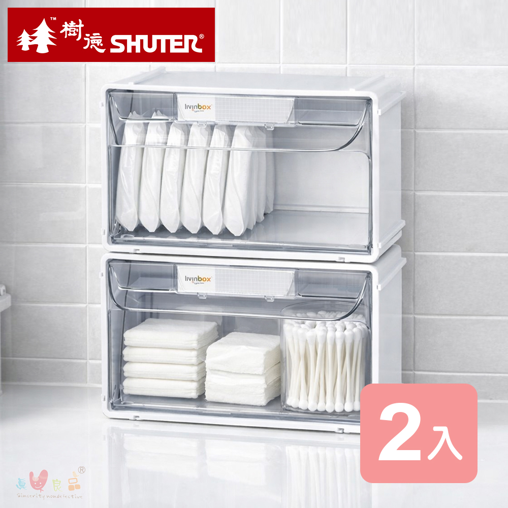 SHUTER 樹德 【真心良品】 郝拿快取分類盒-單格2入 FO201
