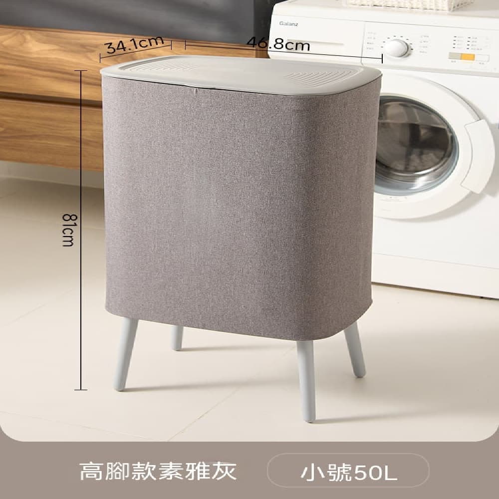 YOUJIA 優家 素雅灰高腳髒衣簍 小款50L帶蓋分類 高顏值家用髒衣服收納筐 洗衣籃
