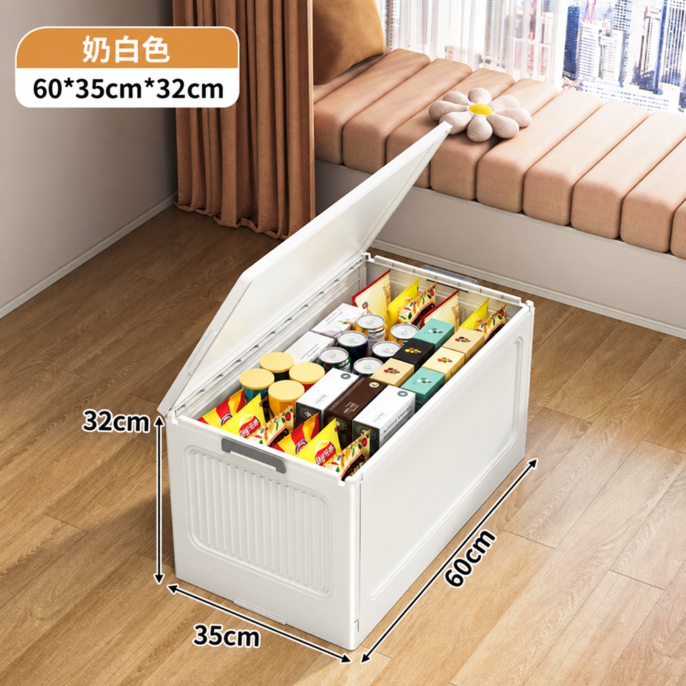 【歐林居家Orin】家用衣服收納箱 翻蓋收納箱 玩具儲物箱 整理箱(中號 60*35*32 單個 容量約80L)