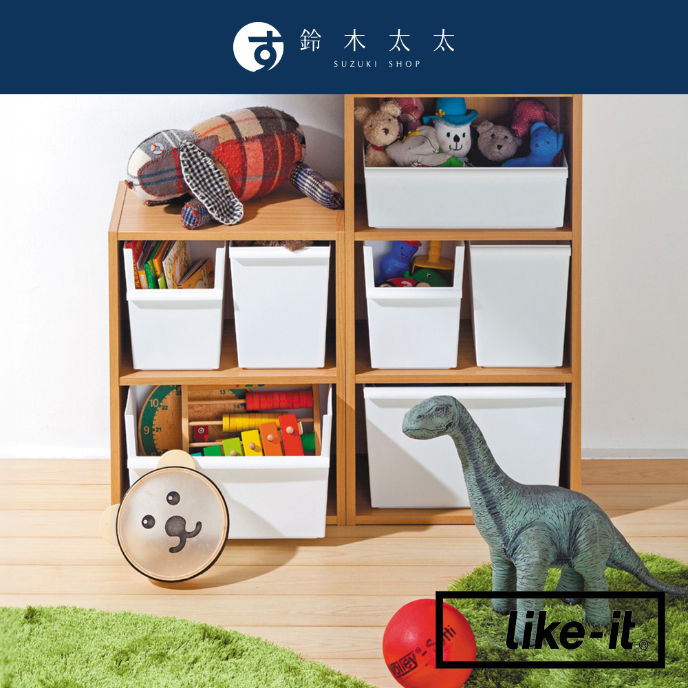 Like-it 可堆疊寬型整理收納盒(高款) JTR-01(鈴木太太公司貨)