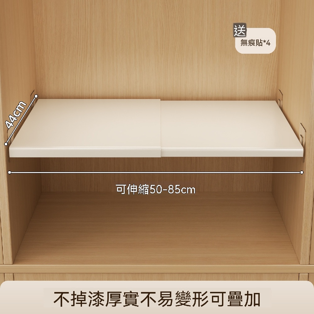 鞋櫃 可伸縮鞋櫃 分層隔板 家用鞋架 鞋子收納器 置物架子 可伸縮壁掛分層隔板 寬35長50-85cm伸縮隔板