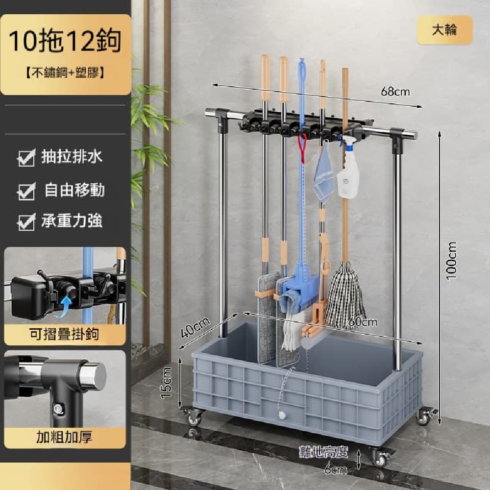 YOUJIA 優家 升級耐磨金屬輪 移動拖把架 10拖12鉤 不鏽鋼商用保潔工具車