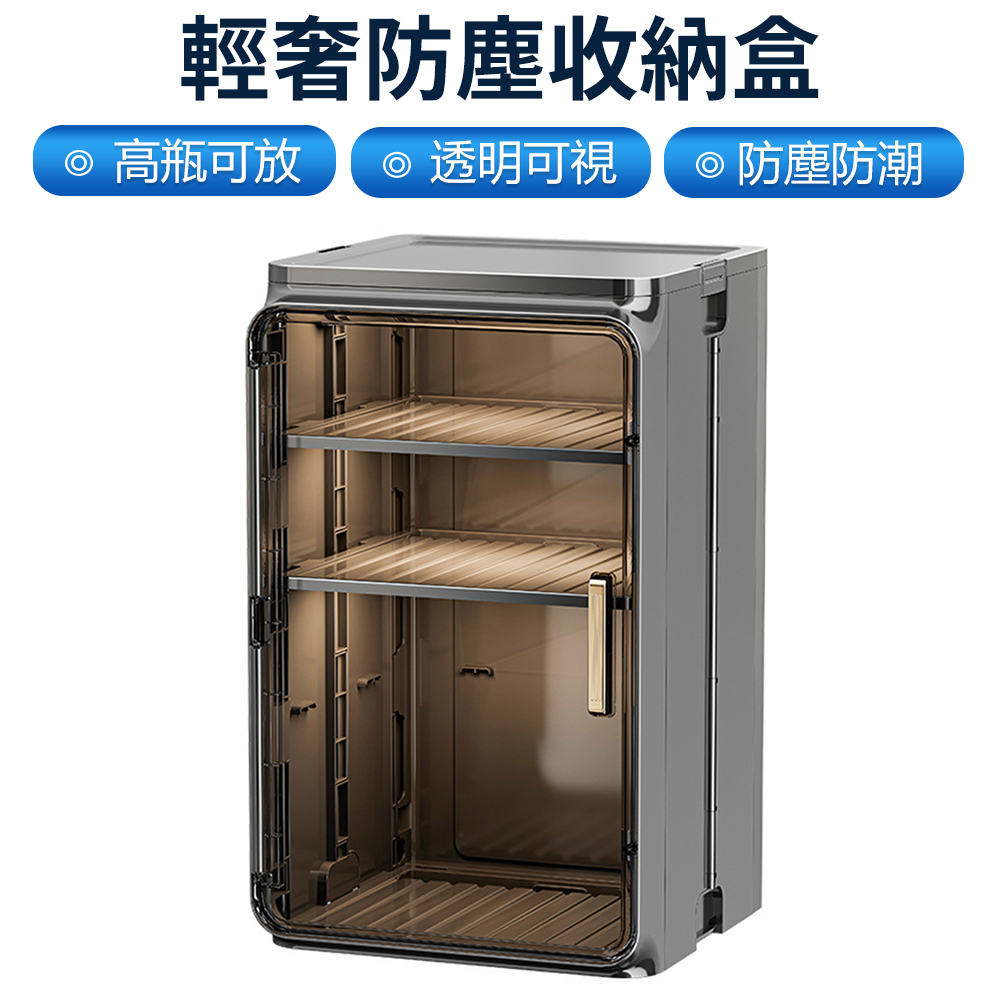  【艾文】防塵多功能收納盒  杯子收納架 馬克杯收納 咖啡杯架 多層桌面收納櫃