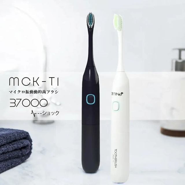 【MIT台灣製造】 MINE峰 MCK-T1 超微震動電動牙刷 成人牙刷 牙齒美白 刷牙潔牙 IP65防水