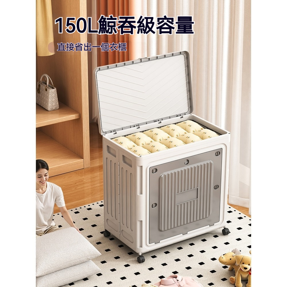 【木洸】57*38*59.5cm大容量收納箱 超大衣服整理箱 可摺疊翻蓋帶滑輪儲物櫃 收納箱 儲物櫃