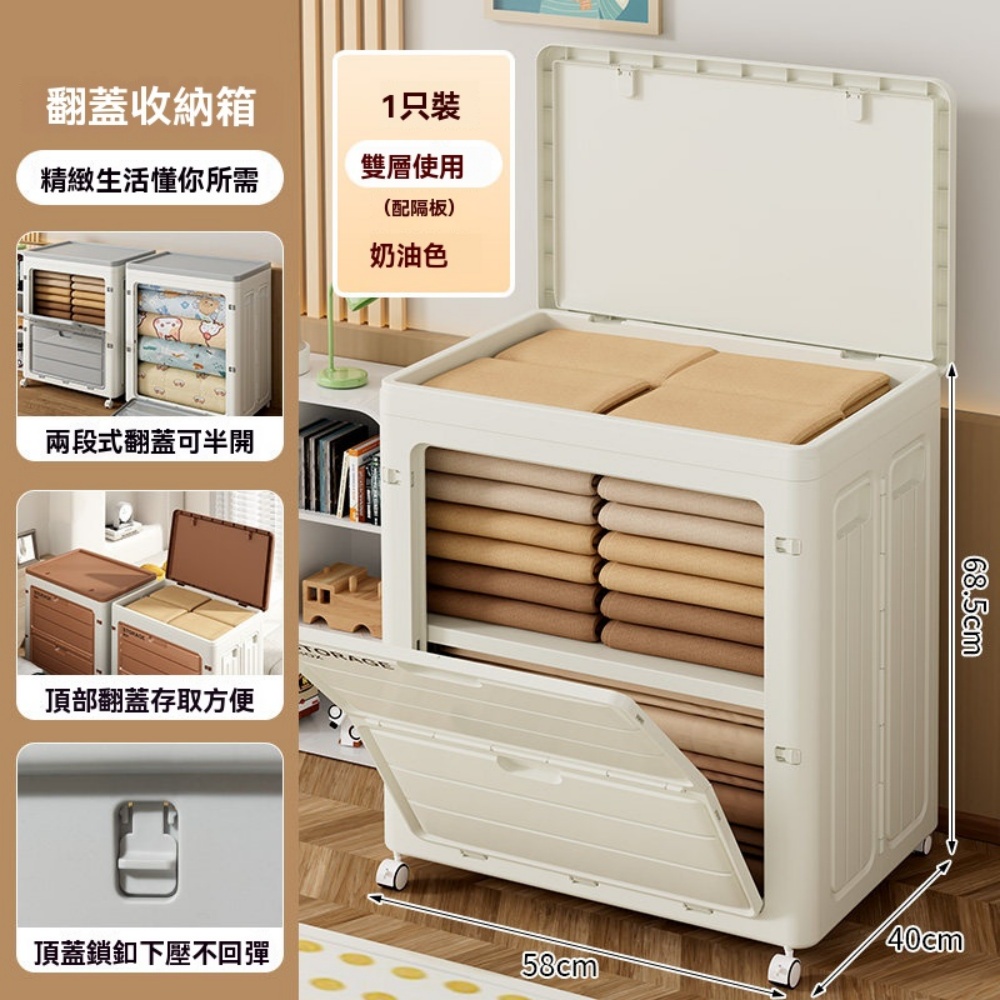 【優家】三開門翻蓋可拆卸收納箱 帶輪可折疊衣物儲物箱 可疊加儲物櫃