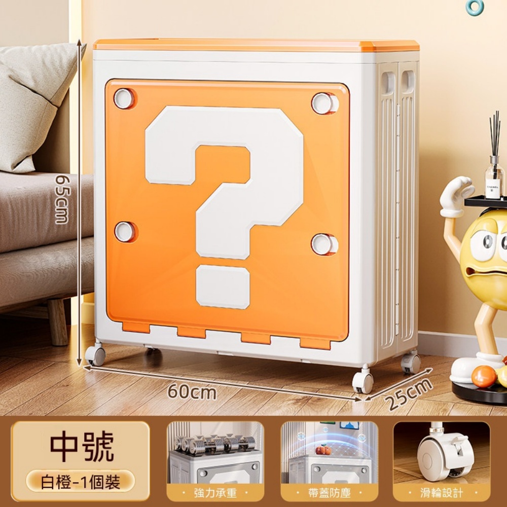 【優家】95L雙開門翻蓋折疊收納箱 大容量衣物玩具儲物櫃 可折疊帶輪家用整理箱 中號收納箱