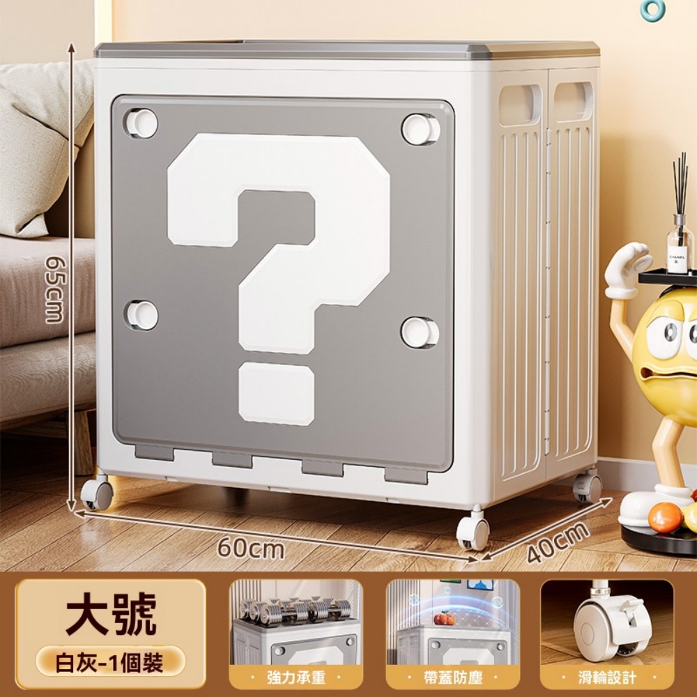 【優家】152L雙開門翻蓋折疊收納箱 大容量衣物玩具儲物櫃 可折疊帶輪家用整理箱 大號收納箱