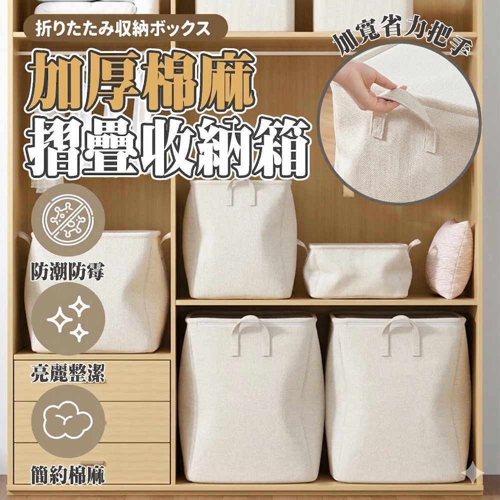 lebon 樂邦 抽屜式衣物整理格 摺疊收納神器 褲子衣服收納 儲物籃 居家整理必備