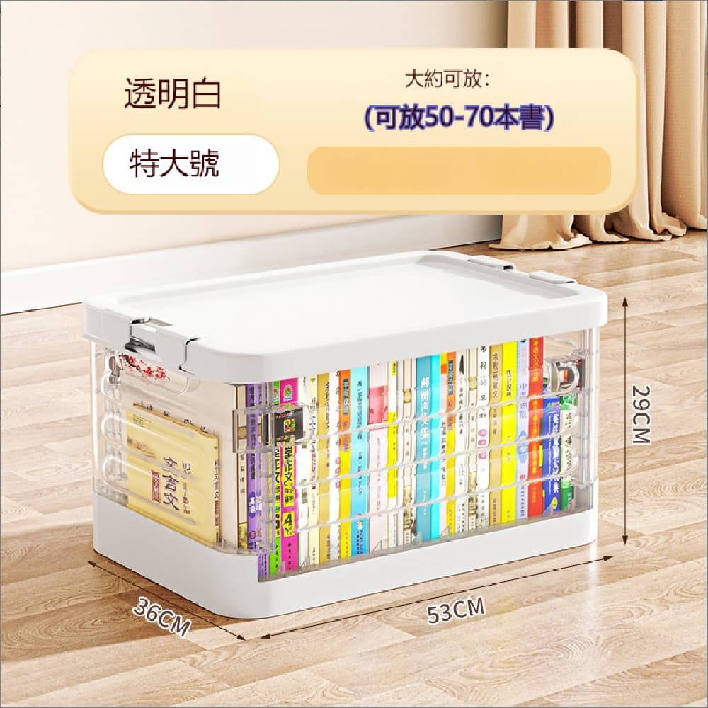 FANGGE 方格 收納箱 多功能折疊收納箱 書本玩具儲物箱 大整理儲物盒 床底收納箱 收納整理箱 衣物收納櫃(其他規格)