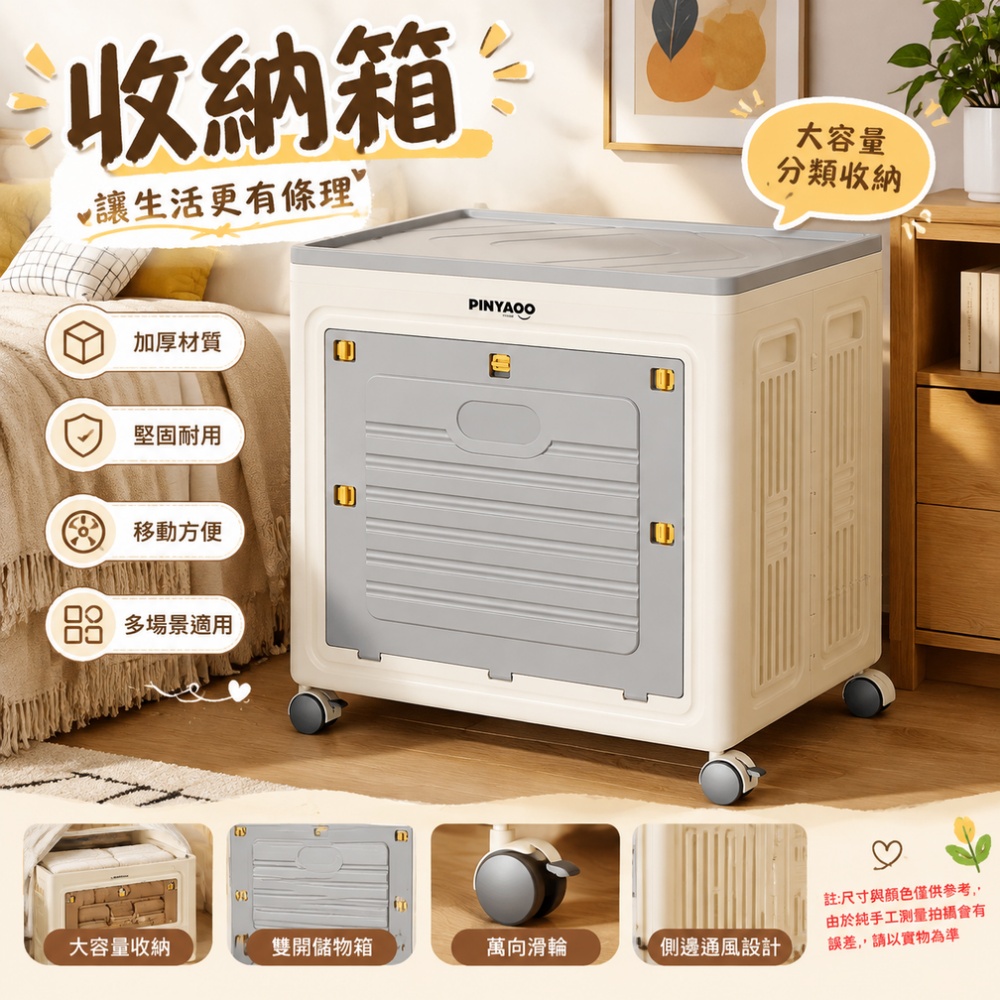 【佳美多】客廳收納箱 收納箱 折疊收納箱 雙開門收納箱 家用收納箱 帶輪收納箱 可折疊 雜物衣物收納