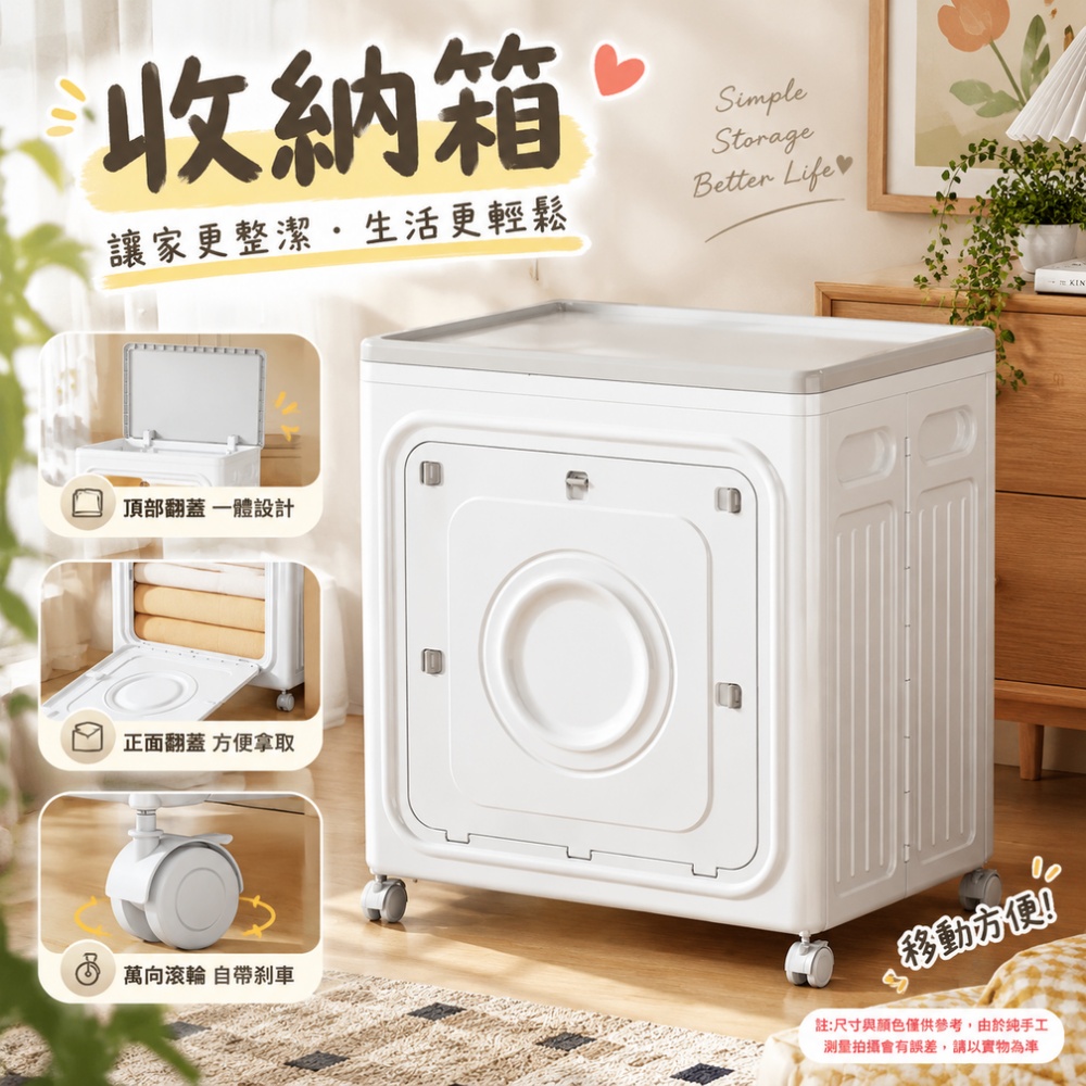 【佳美多】收納箱 置物箱 整理箱 大型收納箱 家用收納箱 灰粉雙開門折疊箱 壹體式箱蓋 取物方便