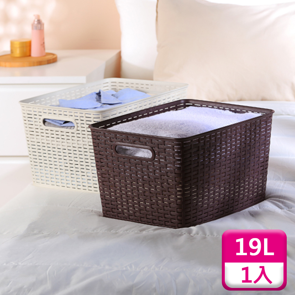 KEYWAY 聯府 藤藝收納籃19L(1入)置物籃GB105
