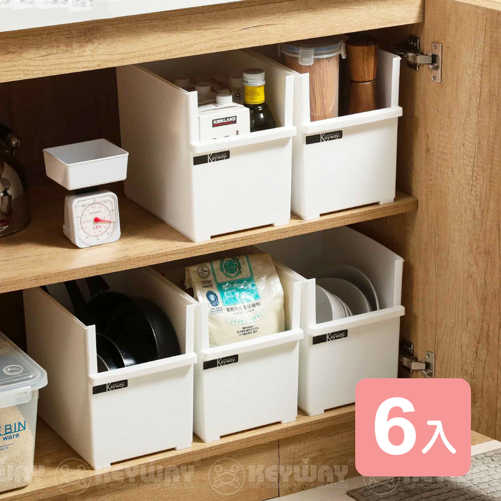 KEYWAY 聯府 《真心良品》 歐雅開放式收納盒(中)-6入