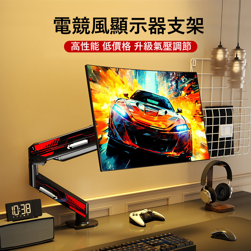 MGSHOP 麻吉小舖 MGSHOP 電競風 快拆氣壓式電腦螢幕支架(適合桌上型17-32吋))