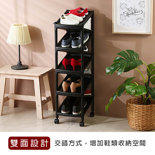 KEYWAY 聯府【 真心良品】Z型七層雙面鞋架(附輪)-1入- PChome 24h購物