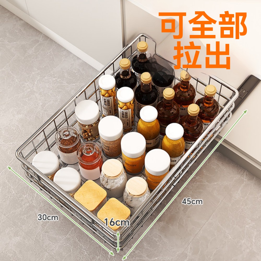 【暢麥】調料置物架 不鏽鋼下水槽 收納架 廚房抽拉式 果蔬櫥櫃內 抽屜拉籃 30CM寬 升級加高設計