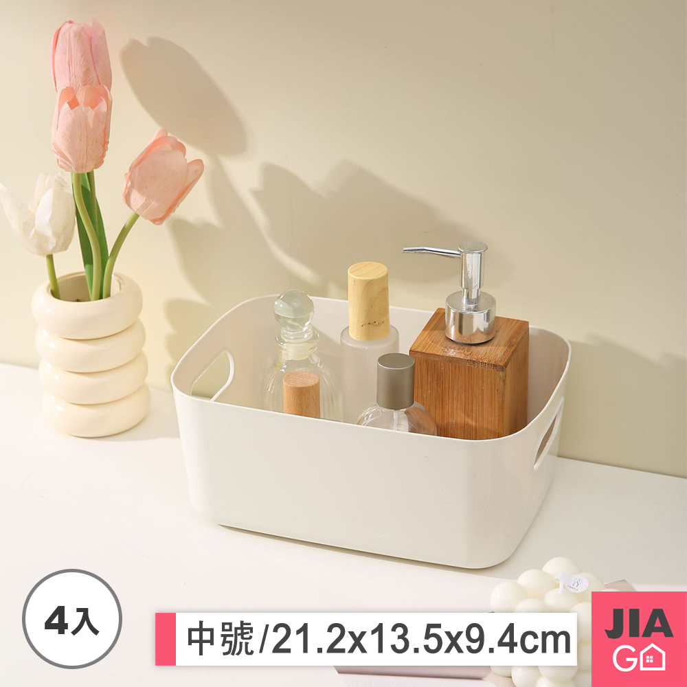 JIAGO 分格收納盒 收納箱 無印風兩側手提收納盒中號2入-2組
