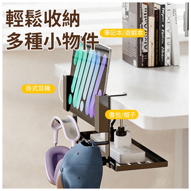 MGSHOP 麻吉小舖 MGSHOP桌下理線器伸縮調節夾式置物架