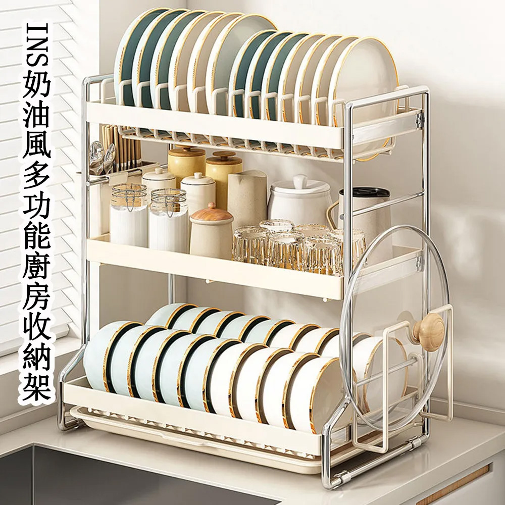 居家家 廚房三層收納架 碗碟置物架 台面瀝水架 碗盤架 杯子架 層架