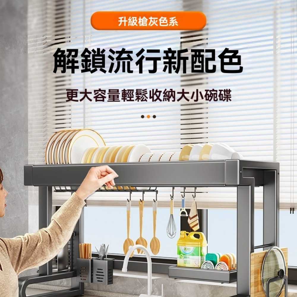 【木之源 】廚房水池瀝水置物架66cm 槍灰加厚洗碗碟臺面碗盤收納架 多功能碗架家用