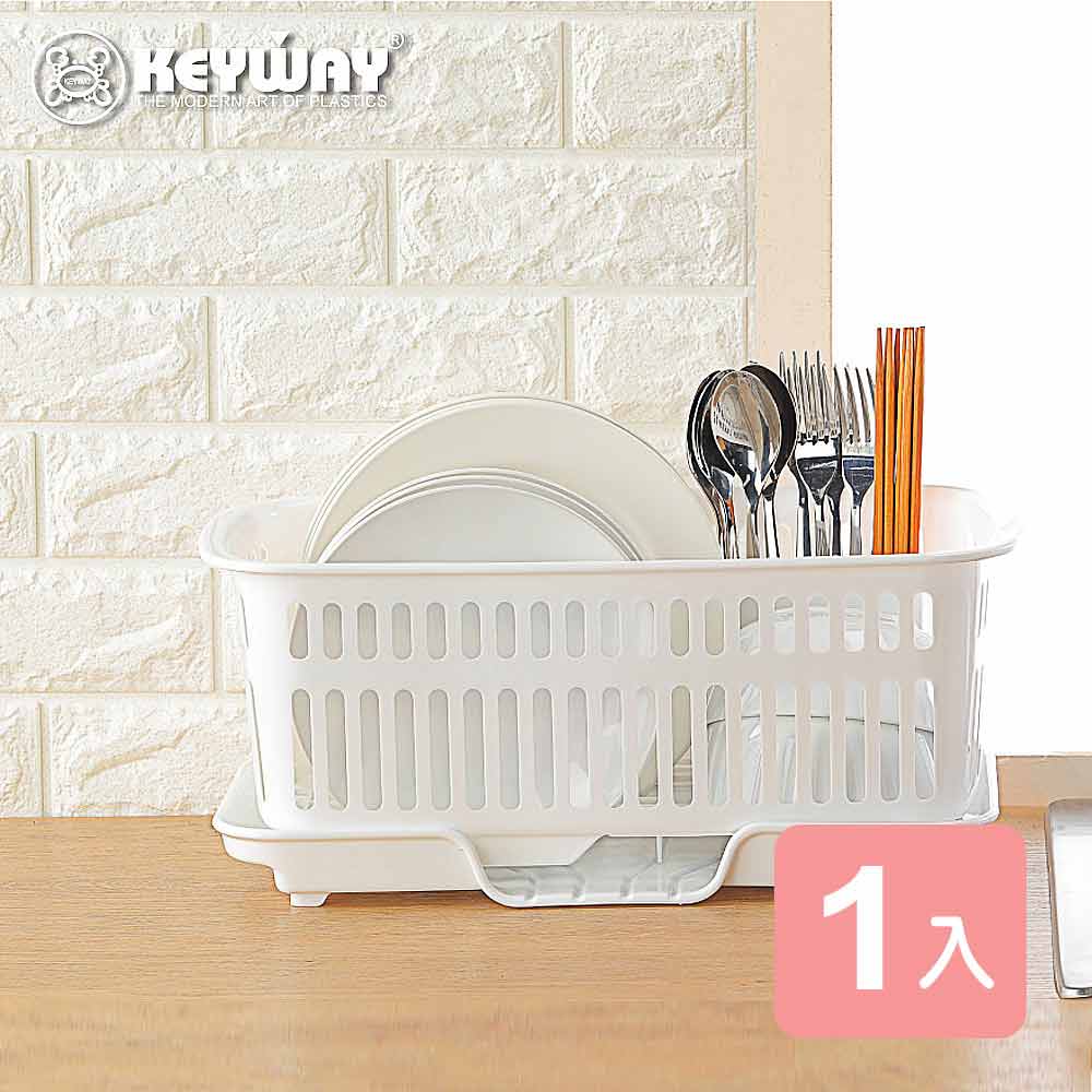 KEYWAY 聯府 《真心良品》KEYWAY聯府 日式瀝水碗籃-1入
