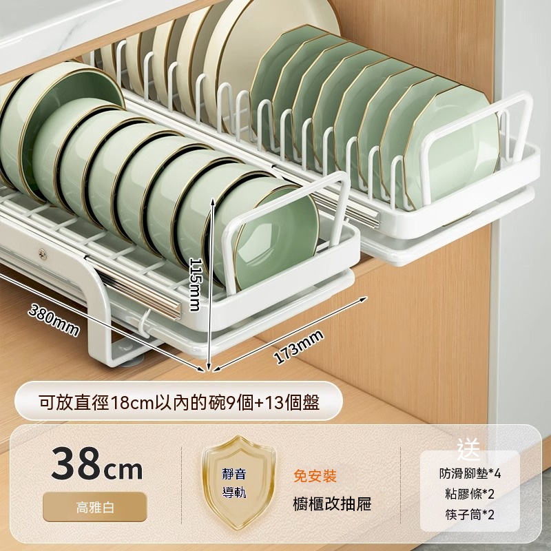 FANGGE 方格 碗架 廚房抽拉碗碟置物架 單層抽拉瀝水碗架 抽屜碗盤收納架 瀝水架 中號放碗架 靜音滑軌