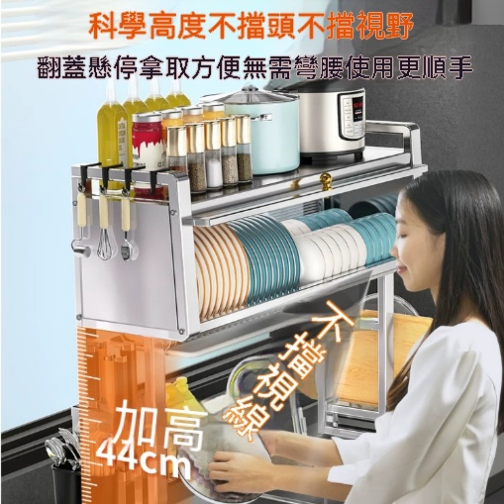 耐鏽防腐 省空間易收納 瀝水架 304不鏽鋼水槽置物架 廚房碗盤置放架 水池多功能收納架