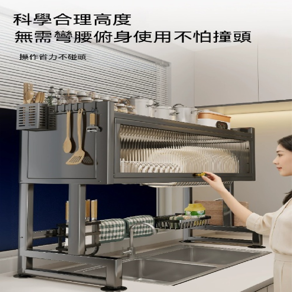 FNGE 方格 碗櫃 瀝水架 多功能水槽架 85*30*80CM餐櫥櫃 水槽置物架 碗碟收納櫃 洗碗槽碗櫃 廚房收納架