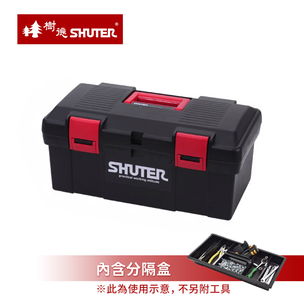 SHUTER 樹德 【台灣】MIT台灣製 TB-902 工具箱/手提置物箱