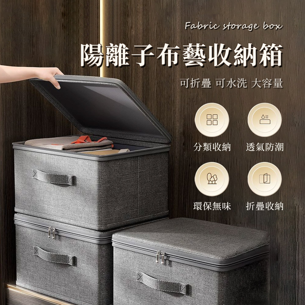 wellane 大容量抽屜式衣物收納箱 防塵防潮衣櫃收納盒 衣服褲子被子收納整理袋 儲物盒 玩具箱 雜物箱 45x35x26cm