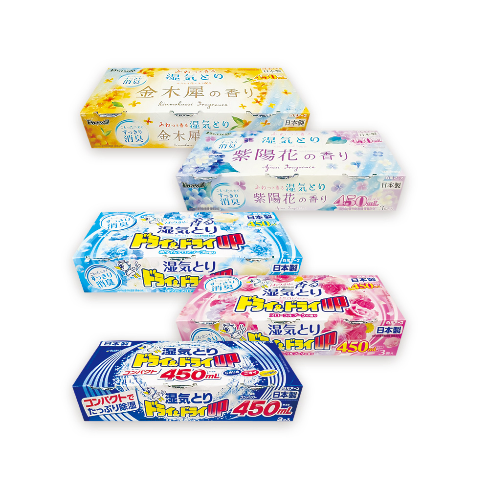白元 (2組超值組)日本DRY&DRY UP衣物收納抽屜櫃防潮除濕劑3盒/組(吸濕量450ml,密閉空間乾燥芳香集水盒)