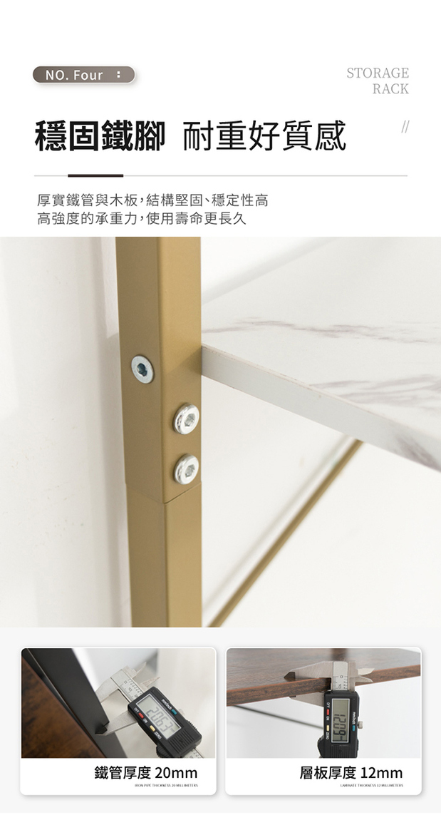 IDEA 工業風鐵木梯形五層置物架- PChome 24h購物