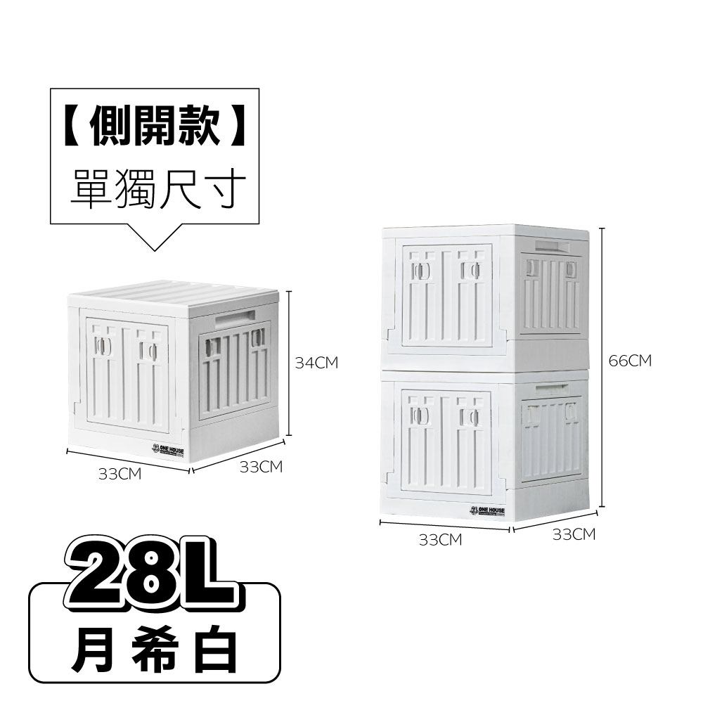 ANDYMAY2 28L 2入_小丹尼貨櫃五開門折疊收納箱（收納櫃/露營收納/收納牆/置物櫃）