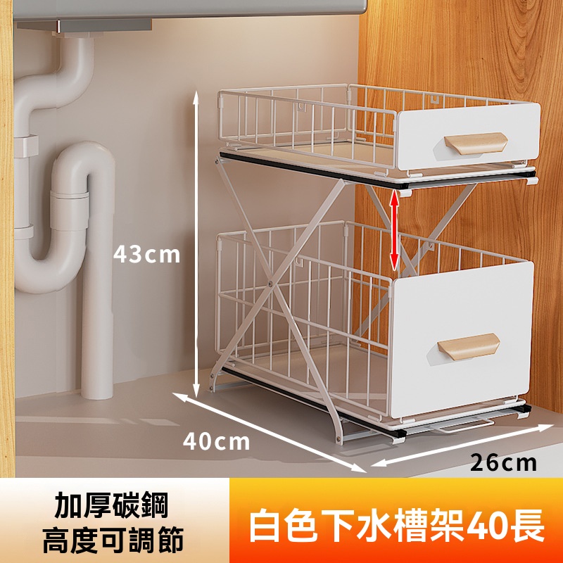 【暢麥】免安裝廚房 下水槽調料置物架 多功能 油瓶抽拉 儲物器 櫥櫃 收納架子 大容量 免安裝 防滑腳墊